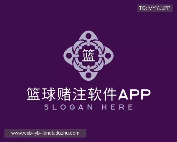 发现篮球赌注软件app